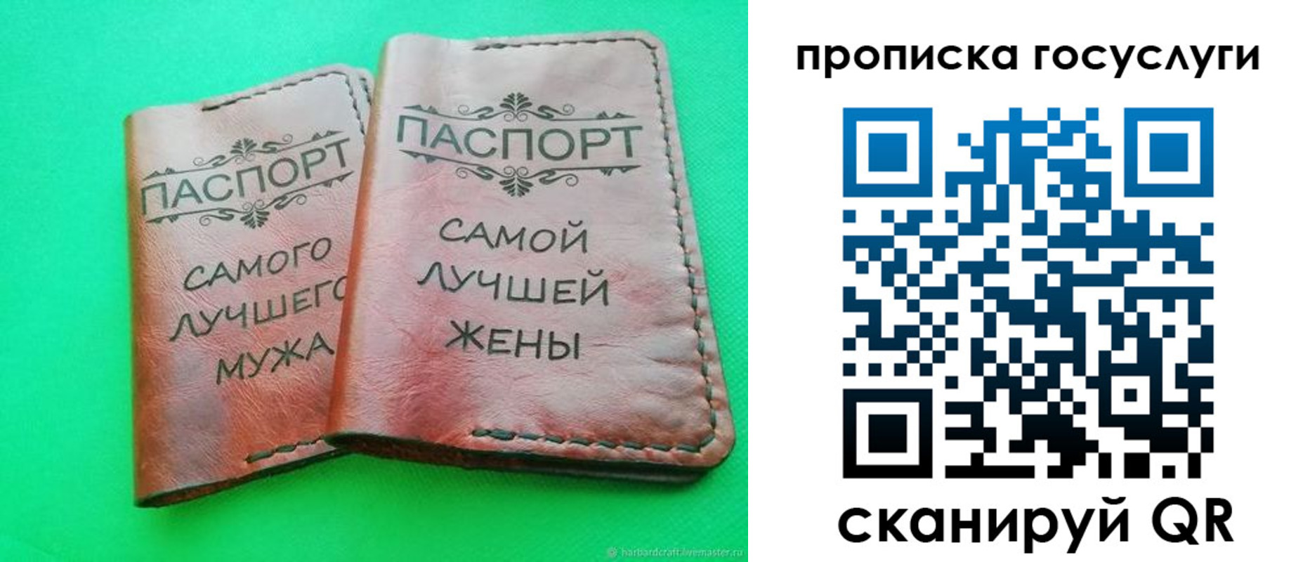 прописка для кредита в Кисловодске