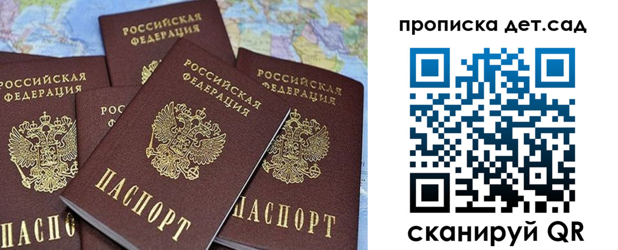 временная регистрация законно в Кисловодске